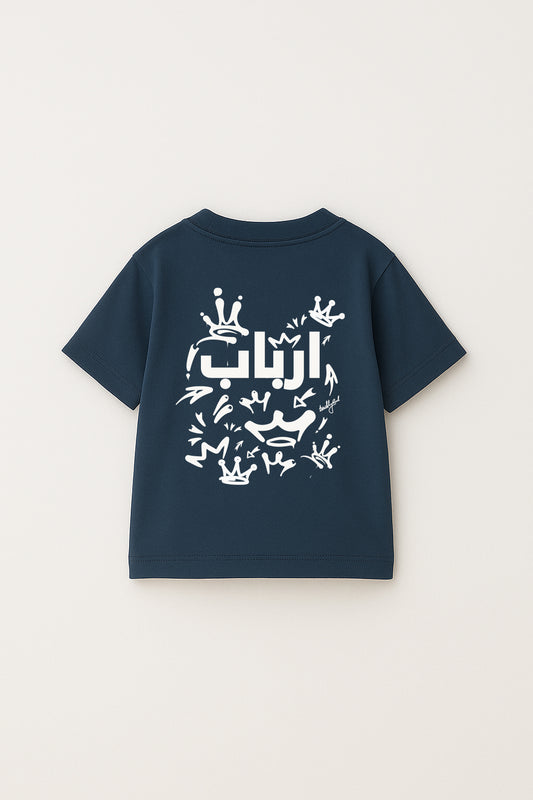 Mini Arbab