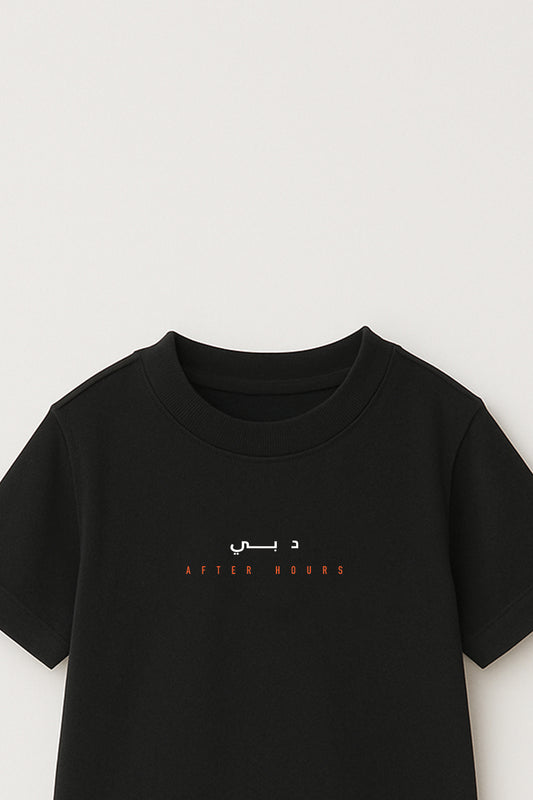 Dubai Kid