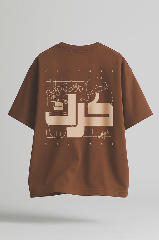 One KARAK Tee Please